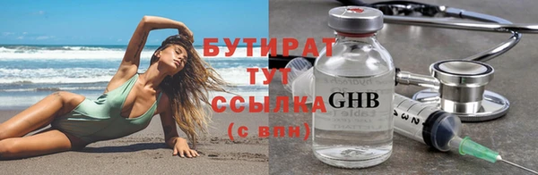 герыч Верхнеуральск