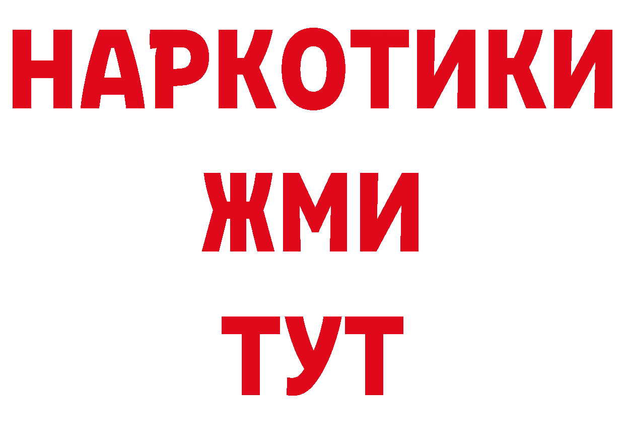 Канабис ГИДРОПОН как зайти площадка OMG Богородицк